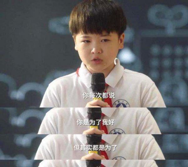 鸡娃网络语什么意思