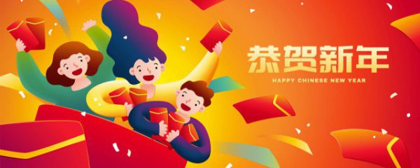 过年祝福句子经典语句