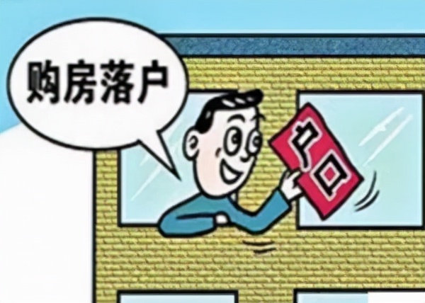 迁户口后身份证要换吗