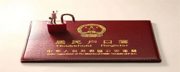 迁户口后身份证要换吗