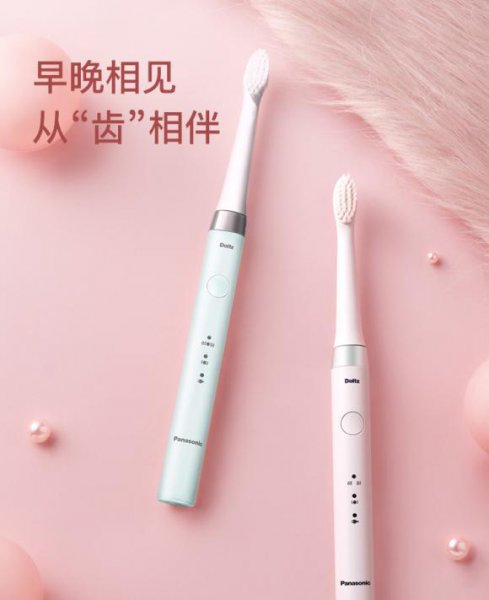 十大电动牙刷品牌有哪些