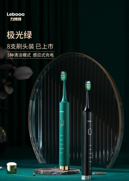 十大电动牙刷品牌有哪些
