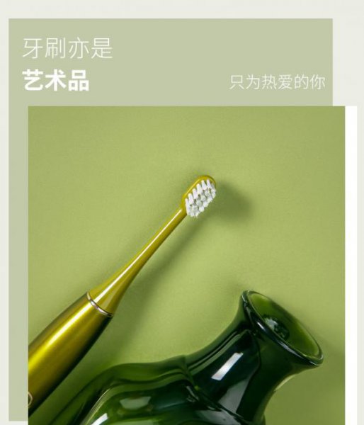 十大电动牙刷品牌有哪些
