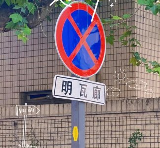 南京小吃街在哪里 南京必吃十条特色美食街推荐