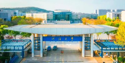 常州河海大学是211吗 常州河海大学在哪个省哪个市