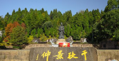 明朝宰相刘伯温是哪里人 刘伯温是青田人还是温州人