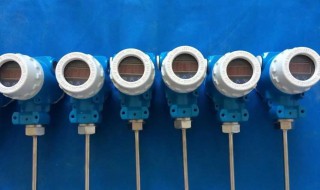 怎样判别温度变送器好坏 如何判别温度变送器好坏