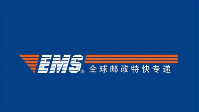 为什么邮政ems比顺丰还要贵一些 ems价格高的原因