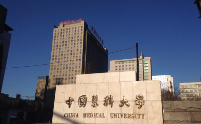 全国比较厉害的医科大学 4所有名医科大学地区影响力大