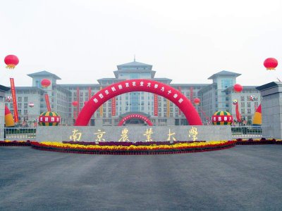 南京农大是名牌大学吗 南京农大与华中农大哪个实力更强