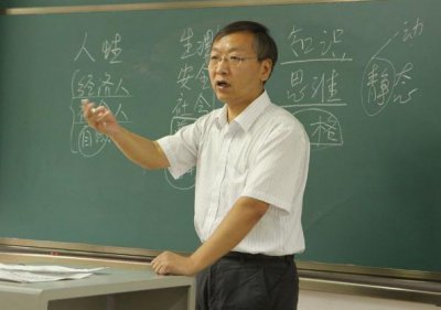 大学老师的工资每月多少钱 大学老师基本薪资待遇如何