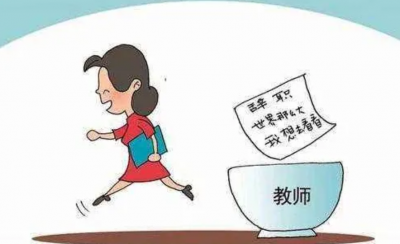 谈谈教书育人的理解简答 教师职业道德之育人的基本要求