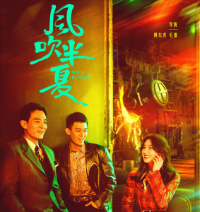 今年最火的电视剧前十名 2023年值得看的十部电视剧