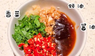 自己怎么做火锅蘸料 如何自己制作火锅蘸料