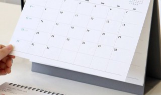 9月11日是什么节日 9月11日的日子介绍