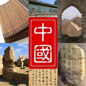 世界上使用人数最多的语言 汉语是全球使用人数最多的吗