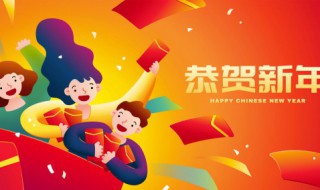 过年祝福句子经典语句 对新年的祝福短语有哪些