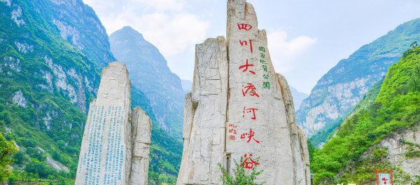 乐山属于哪个城市