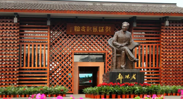 乐山属于哪个城市