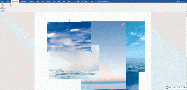 初学者word的基础知识