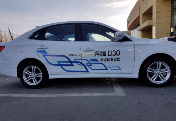 试驾车为什么不能买