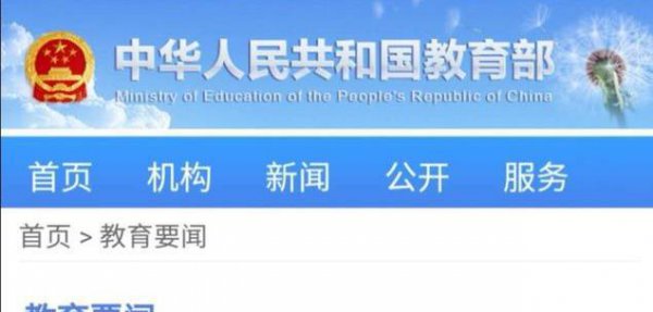 大学强基计划招生是什么意思