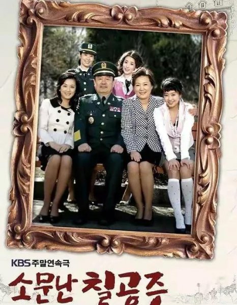 韩剧家庭剧好看的推荐