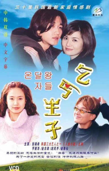 韩剧家庭剧好看的推荐