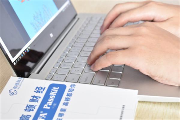 零基础学金融从哪开始入门