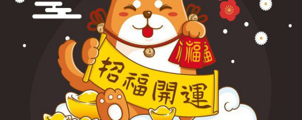 三十晚上灶台放什么聚财