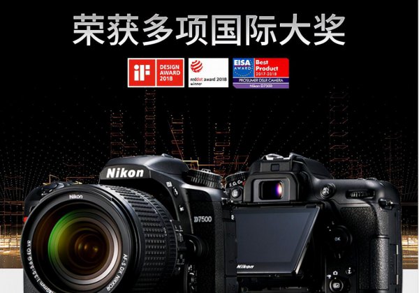 入门最好买全画幅还是半画幅