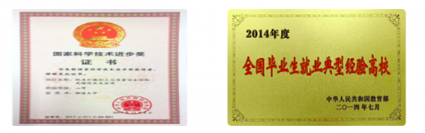 渤海大学什么档次学校