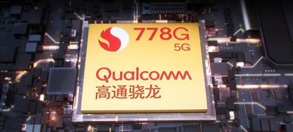 高通骁龙778g相当于麒麟多少
