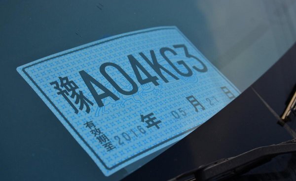 公司的车怎么过户给个人