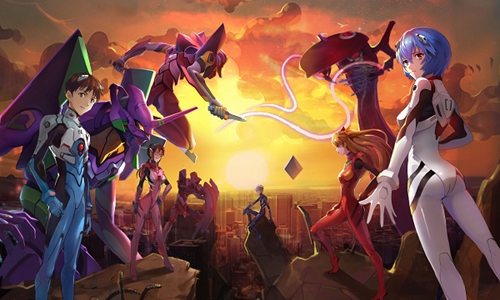 eva动漫是什么意思