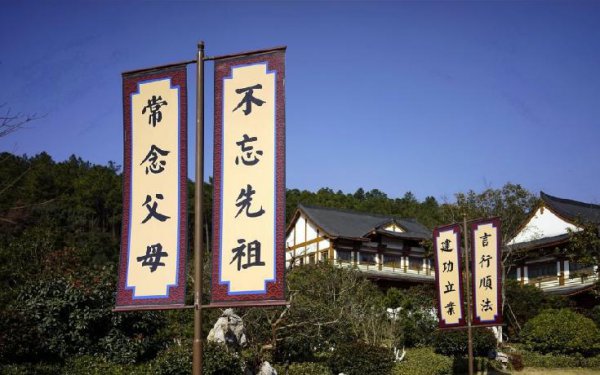 那姓是满族谁的后裔