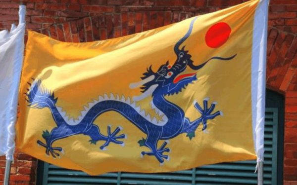 那姓是满族谁的后裔