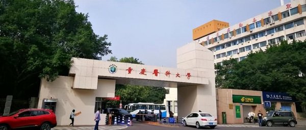 中国好的医科大学有哪些