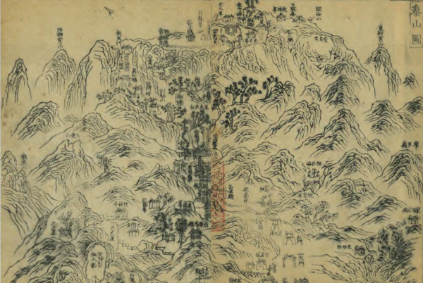 泰山属于哪个省