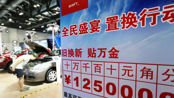 旧车是卖掉划算还是到4S店置换划算