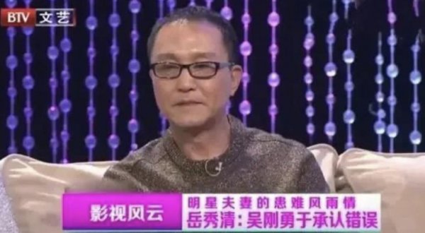演员吴刚的个人资料简介