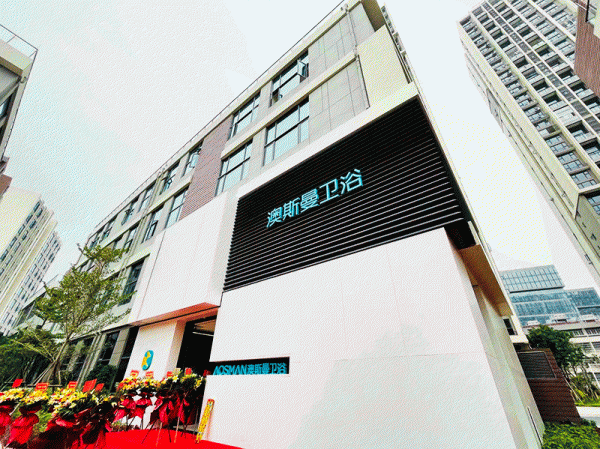 品牌卫浴十大名牌排名