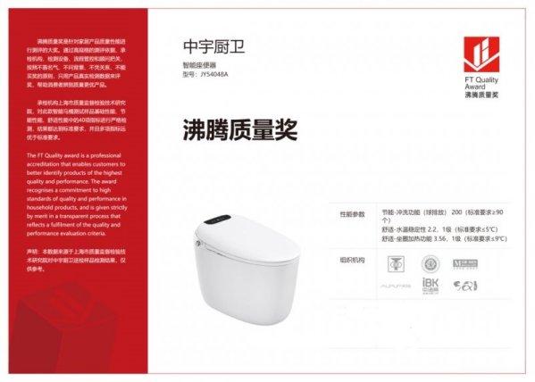 品牌卫浴十大名牌排名