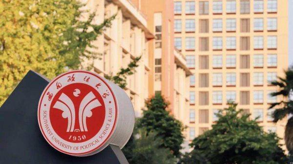 重庆有哪些大学可以考研