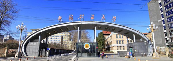 中国矿业大学在哪里