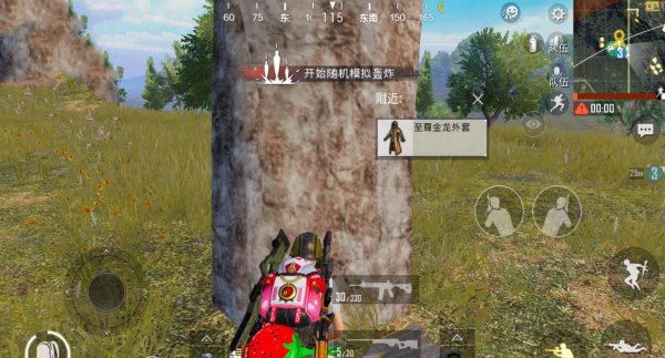 和平精英黄金风衣怎么获得