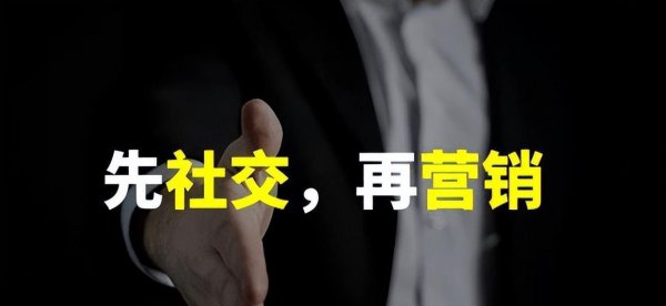 公域流量和私域流量的区别