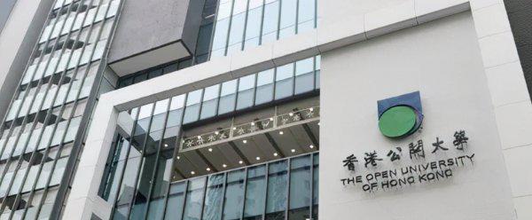 香港十所大学排名顺序