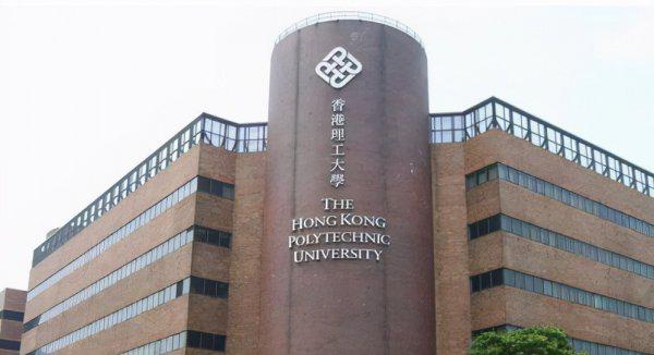 香港十所大学排名顺序