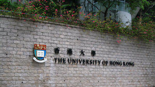 香港十所大学排名顺序